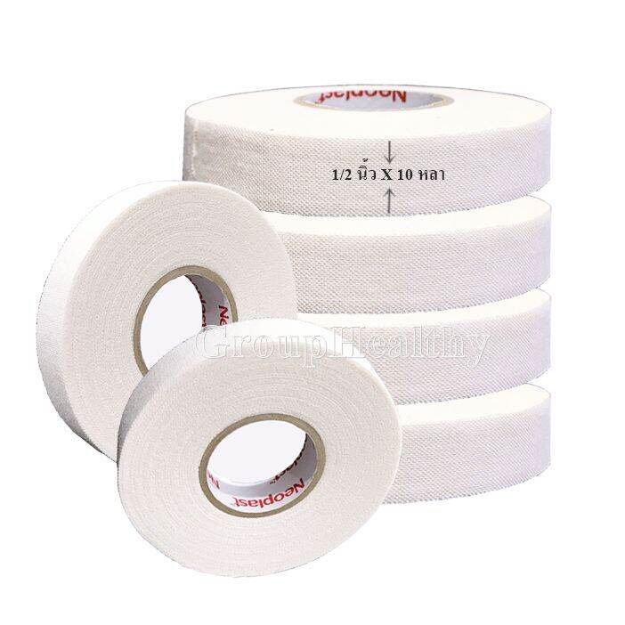 neotape-porous-นีโอเทป-ผ้ายางปิดแผลแบบรูพรุน-1-2-นิ้วx10-หลา-ม้วน