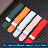 Silicone watchband for Omega X Swatch Co Branded Planet Watch With Magnetic Silica Gel Strap Moon Rubber Bracelet Men Women 20mm