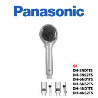 Panasonic หัวฝักบัว อะไหล่เครื่องทำน้ำอุ่น รุ่นDH-3ND1TS / DH-3NS2TS / DH-6ND1TS / DH-6NS2TS / DH-4ND1TS