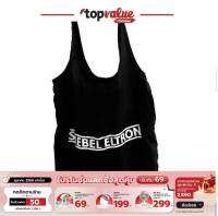 [ รับเงินคืน 100%]STIEBEL ELTRON Eco bag