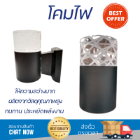 รุ่นใหม่ล่าสุด โคมไฟ โคมไฟผนัง 
EILON โคมไฟพนังโมเดิร์น กันน้ำ IP76 7W SZ-2915 สีดำ
 ไฟสว่าง ดีไซน์สวยงาม ทันสมัย ใช้งานได้กับขั้วหลอดมาตรฐาน Wall Lamp จัดส่งด่วนทั่วประเทศ