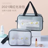 Cosmetic Bag Wash Women 39;S Handheld Swimming Bag Set Portable Large Capacity Travel Spring Outing Skin Care Products Large Storag