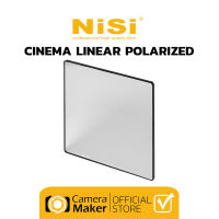 ฟิลเตอร์ NiSi Cinema Linear Polarizer 4 x 4" (ประกันศูนย์) ฟิลเตอร์ Cinema ฟิลเตอร์ตัดแสงสะท้อน Linear Polarizer