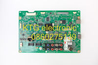 อะไหล่ทีวี (Main Board) เมนบอร์ดทีวี แอลจี LG ทีวี42นิ้ว รุ่น42LM5800-TC