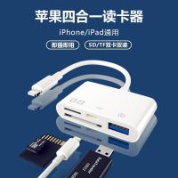 mobile phone card reader multiplay usb otg multi-functional convert adapter camera sd memory