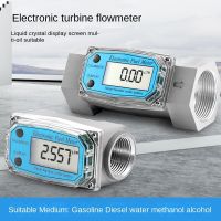 Digital Turbine Flow Meter For Measuring Gasoline Diesel Kerosene Water Sensor PCB Electronic Indicator