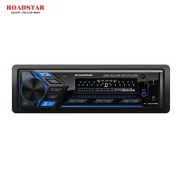 ROADSTAR รุ่น RS-8787MP3 เครื่องเสียงรถยนต์ วิทยุติดรถยนต์ เครื่องเสียง MP3 1DIN มาพร้อมฟังก์ชั่น DSP