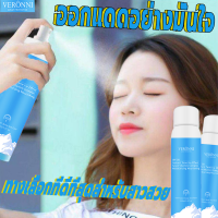 สเปรย์กันแดด☀️SPF50/PA+++กันแดดตัวขาว สเปร์ผิวขาว ครีมกันแดด กันแดดทาหน้า คุมมัน ครีมกันแดดหน้า ครีมกันแดดทาตัว กันแดด สเปย์กันแดด