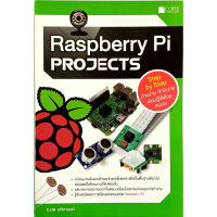 Raspberry Pi Projects More... Raspberry Pi Projects