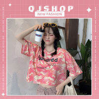 QJshop เสื้อยืดแฟชั่นผญเอวลอยลายพราง มี 3 สี? เสื้อแฟชั่นคอกลมแขนสั้นแนวสตรีท เสื้อครอปผ้ายืดเนื้อนิ่มแต่งตัวง่ายเข้ากับทุกลุค?