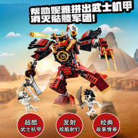 Lego Ninja Warrior X Machine A 70665 Boys Assembled Chinese Building Block Childrens Toy 11159