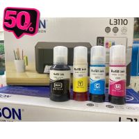 หมึกเติม(epson003)สำหรับEpson  - L3110 - L3150 - L3210 -L3250 - L5190 (สีดำขวดใหญ่) #หมึกเครื่องปริ้น hp #หมึกปริ้น   #หมึกสี   #หมึกปริ้นเตอร์  #ตลับหมึก