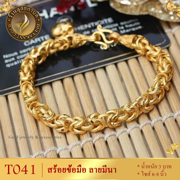 สร้อยข้อมือ-ลายมีนา-จี้หัวใจ-ไซส์-6-8-นิ้ว-1-เส้น-ลายt0041