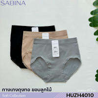 Sabina กางเกงชั้นใน เบสิค ทรงครึ่งตัว รุ่น HUZH4010BK สีดำ HUZH4010CD สีเนื้อ