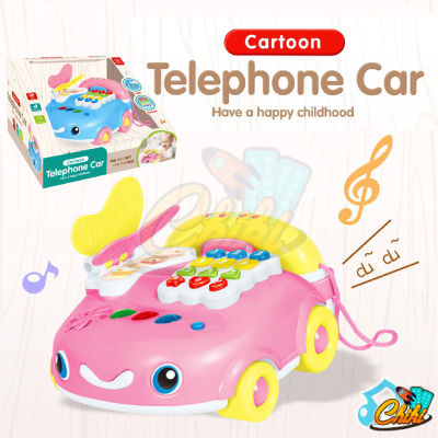 ของเล่นชุด TELEPHONE CAR มีเสียง มีไฟ กดได้จริง