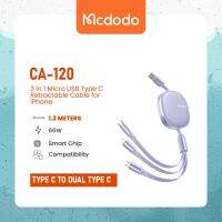 【Taotao Electronics】 Mcdodo CA-120 66W 3 In 1สายไมโคร USB แบบยืดหดได้สำหรับ IPh 1.2M