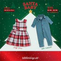 Bloomingcub  คอลเลคชั่น Santa baby ชุดคริสต์มาสเด็ก