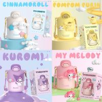 Hourser ซีรีส์ Sanrio 550มล. ขวดน้ำกระบอกน้ำมีหลอดแบบพกพาถ้วยน้ำเด็กพร้อมสายรัด Cinnamoroll Kuromi Melody9339