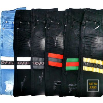 MiinShop เสื้อผู้ชาย เสื้อผ้าผู้ชายเท่ๆ BigbangJeans กางเกงยีนส์ผู้ชาย ขาเดฟ แถบหนัง (Size.28-38)​ เสื้อผู้ชายสไตร์เกาหลี