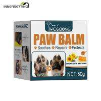 50มล. ครีมให้ความชุ่มชื่นอุ้งเท้าแตกป้องกันไม่ให้เท้าส่วนหน้าของสุนัขแมวเครื่องประดับสัตว์เลี้ยงเครื่องมือความงามให้ความชุ่มชื้นป้องกันอุ้งเท้าแห้ง