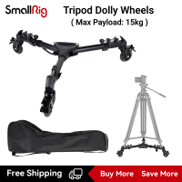 SmallRig ล้อ Dolly ขาตั้งกล้องหนักถ่ายภาพอเนกประสงค์ขนาดเล็กพร้อมกระเป๋าใส่โน๊ตบุ๊คแบบพกพาสำหรับกล้องถ่ายวิดีโอกล้อง3986