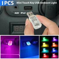 Mini USB LED Car Light Auto ภายในบรรยากาศแสงโคมไฟ PC รถฉุกเฉินตกแต่งอุปกรณ์เสริมอัตโนมัติ Colorf D1N6