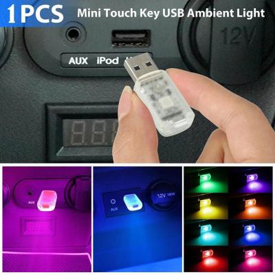 Mini USB LED Car Light Auto ภายในบรรยากาศแสงโคมไฟ PC รถฉุกเฉินตกแต่งอุปกรณ์เสริมอัตโนมัติ Colorf D1N6
