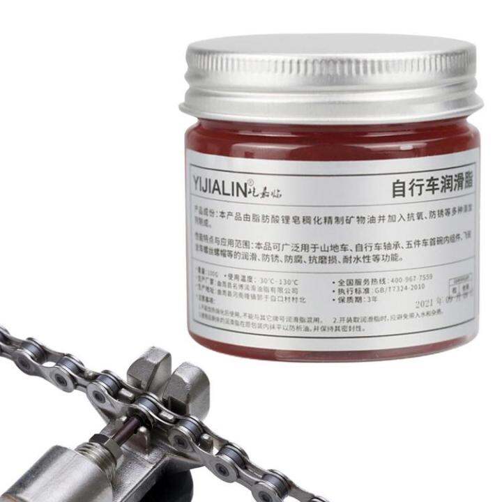 bicycle-chain-lube-bike-lubricant-mountain-bike-chain-lube-lube-protectant-cleaning-oil-bicycle-lubricant-chain-cleaner-grease-for-mountain-folding-bmx-bikes-3-5-oz-kind