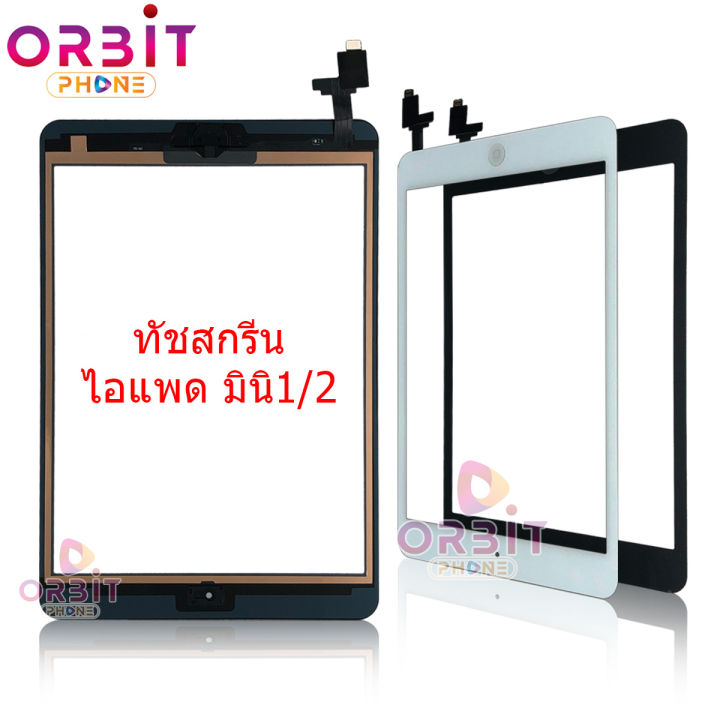 ทัชสกรีน-ipad-mini1-ipad-mini2-touch-ไอแพดมินิ-1-ไอแพดมินิ-2-อะไหล่แท็บเล็ต