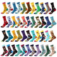 【hot sale】♞ D19 Endou Spring and Autumn Middle Tide socks Womens ins Chao Brand Macron Geometry Animal trend Pure Cotton socks Men