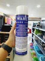 WAHL BlADE ICE เพื่ออายุการใช้งานที่ยาวนานขึ้น เพื่อการฆ่าเชื้อโรคก่อนการใช้งาน