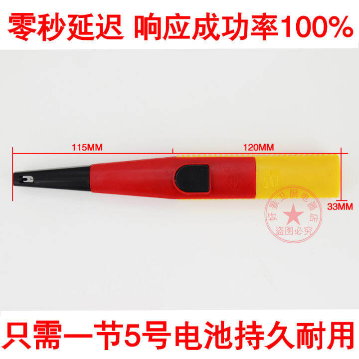 Pulse igniter ignition gun gas stove electronic ignition captain handle