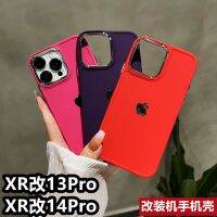 XR เปลี่ยน 14pro เคสศัพท์มือถือเครื่องดัดแปลง Apple xr เปลี่ยน 13pro เคสเน็ตแดงที่มีคุณภาพสูงและมีสไตล์