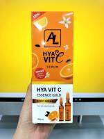 AL HYH VIT C​ESSENCE​ GOLD BODY SERUM ไฮยา​ วิตซี​ เอสเซ้นส์​ โกล์ด เซรั่ม​ ส้ม