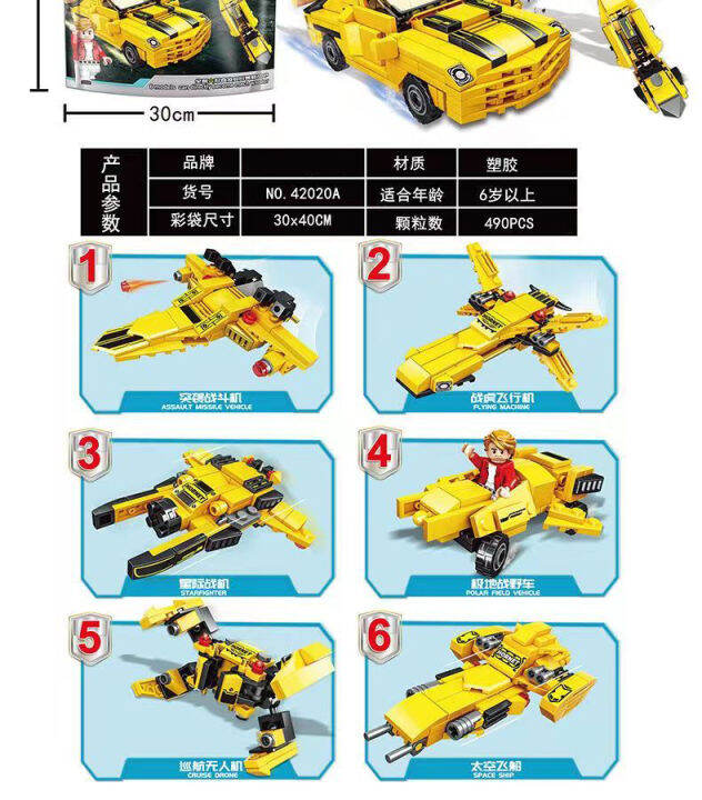 6-in-2-deformation-robot-building-blocks-sets-bricks-toy-transform-cars-birthday-toys-kids-children-gifts-for-boys