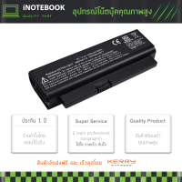 HP Battery notebook  CQ20 แบตเตอรี่ Comapaq CQ20 Battery Notebook (COMPAQ Presario CQ20, 2230 Series) HSTNN-DB77