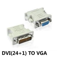 [Hot A] ตัวเชื่อมต่อจอคอมพิวเตอร์วิดีโอพลาสติกสีขาวทนทาน DVI 24 + 1ถึง VGA ตัวเมียแปลงอเนกประสงค์อะแดปเตอร์ขนาดเล็ก