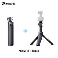 ขาตั้งกล้องแบบ2-In-1ขนาดเล็ก Insta360