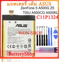 แบตเตอรี่เดิม ASUS ZenFone 5 A500G Z5 T00J ZENFONE5 A500CG A500KL A501CG แบตเตอรี่ C11P1324 2050mAh รับประกัน 3 เดือน...