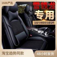 Dongfeng Citroën C4เซกา Bantal Kursi Dongfeng Citroën C6ที่หุ้มเบาะ Dongfeng Citroën C5สี่ฤดูเบาะรองนั่งในรถยนต์ Bantal Kursi