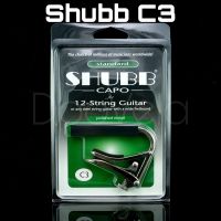 Shubb Capo C3 Standard คาโป้นิกเกิ้ลระบบโรลลิ่ง สำหรับกีตาร์โปร่ง 12 สาย และกีตาร์ที่มี Fretboard กว้าง