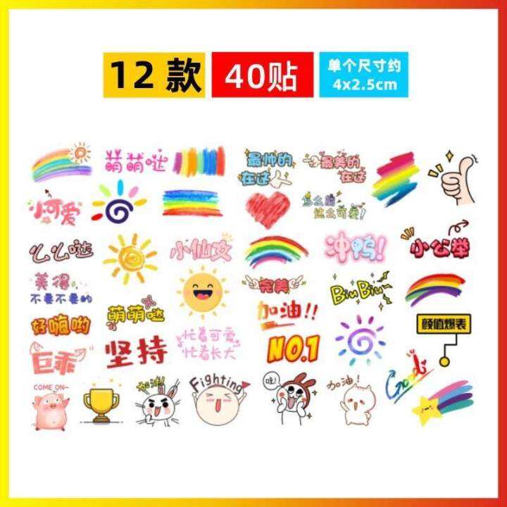 i-love-china-stickers-face-patriotic-tattoo-stickers-national-day-primary-school-games-face-stickers-activity-face-and-hand-stickers