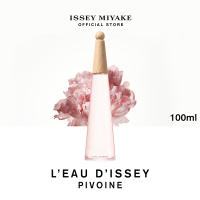 NEW! Issey Miyake LEau DIssey Pivoine EDTI น้ำหอมสำหรับผู้หญิง กลิ่นฟลอรัลฟรุตตี้ หอมชุ่มฉ่ำ และสดชื่น