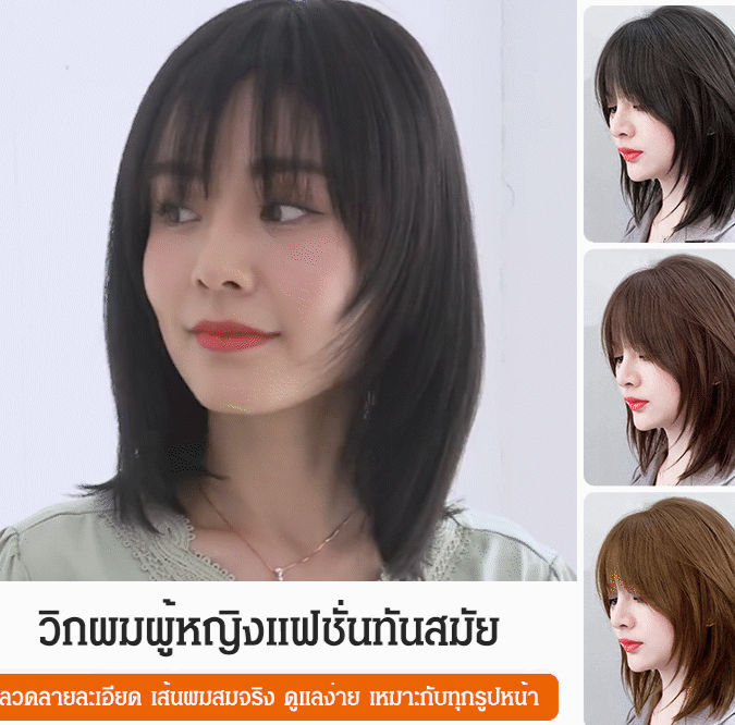 ทรงผมใหม่-vivinatural-วิกผมประบ่าดัดปลายงุ้ม-แฟชั่น-ghy