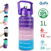 ✾✳ QuiFit 1L สแตนเลสกระบอกน้ำเวลาสร้างแรงบันดาลใจ Marker Tumbler กว้างปากฝาหลอดดูด Leak Proof 32Oz สูญญากาศ Insulated โถใส่น้ำ