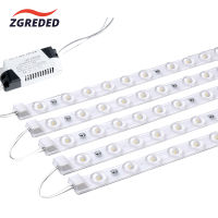 led ceiling light replacement led module 220v Bar led panel board 40cm50cm 30W 32W 40W 48W 50W for ceiling lights square Lamps