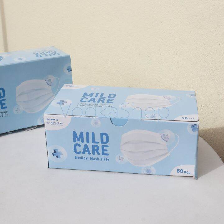 หน้ากากอนามัยทางการแพทย์-3-ชั้น-mild-care-ป้องกันpm-2-5-50ชิ้น-กล่อง-ผลิตในไทย