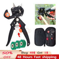 เครื่องมือสวน Professional Farming Pruning Shears Grafting กรรไกรผลไม้ Vaccination Secateurs ตัดแต่งกิ่งมีดตัด