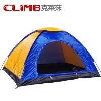 Outdoor Four Person Single Layer Tent Multi Person Camping Beach Advertising Tent KLM-004-1