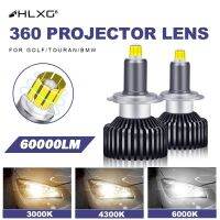 【LZ】☏  60000 Lumen H7 LED Headlight H1 HB3 led 9005 HB4 H11 9012 HIR2 led lights Mini 360 LED canbus Car Lamp 120W 6000K 4300K 3000K